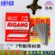 包邮 盒 日钢大号美工刀刀片 10片 10盒价 壁纸刀刀片裁纸刀片大号