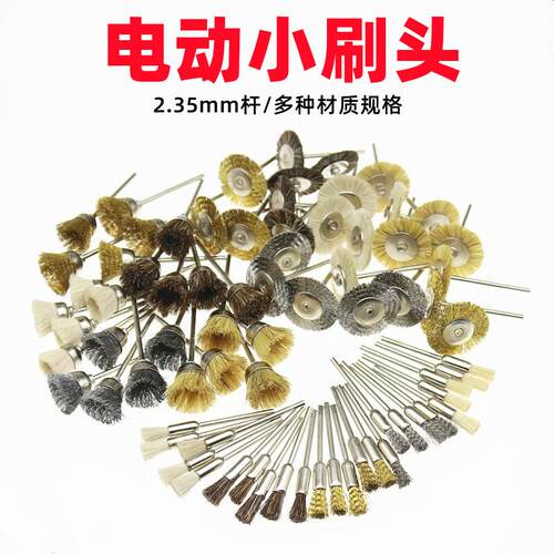木雕打磨文玩钢丝刷毛刷趣磨