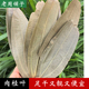 干桂树叶肉桂叶月桂叶农家自晒多省 包邮