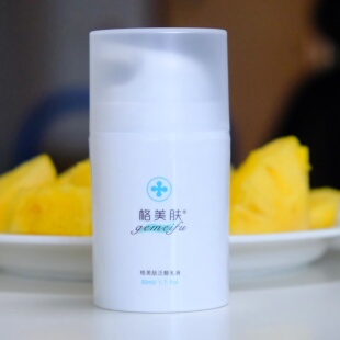 格美肤泛醇乳液50ml 改善敏感泛红舒缓修复肌肤屏障保湿滋润修护