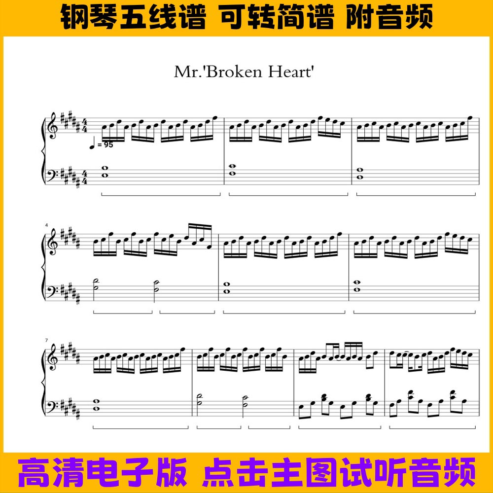 Mr broken heart钢琴谱五线谱独奏谱双手简谱电子版高清曲谱