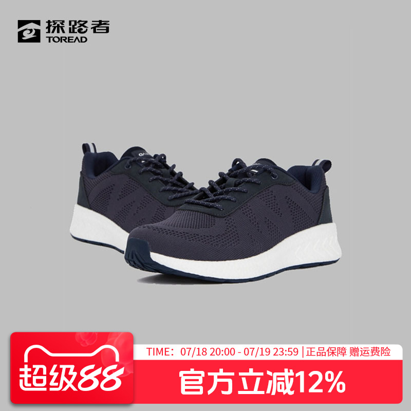 探路者徒步鞋户外运动