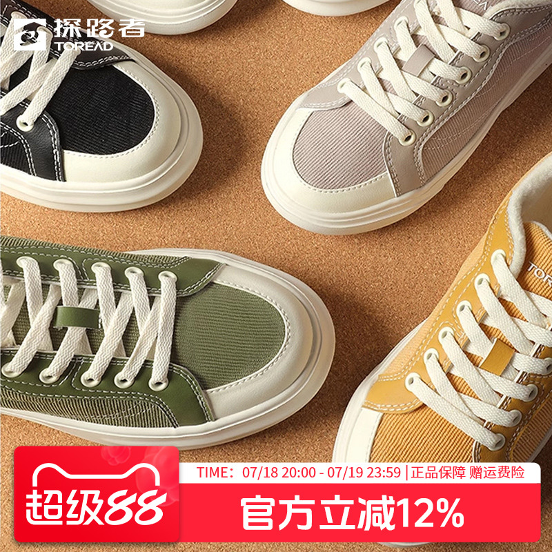 探路者轻便防滑帆布鞋男