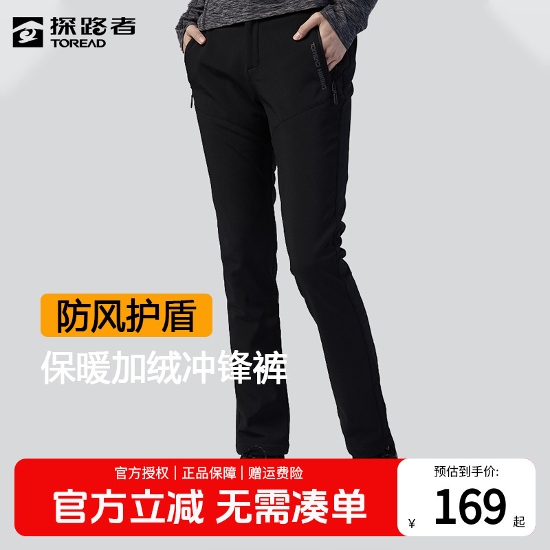 探路者软壳裤加绒加厚秋冬季