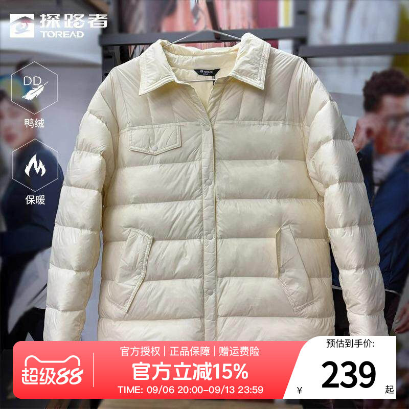 探路者常规防风保暖女轻薄羽绒服图片