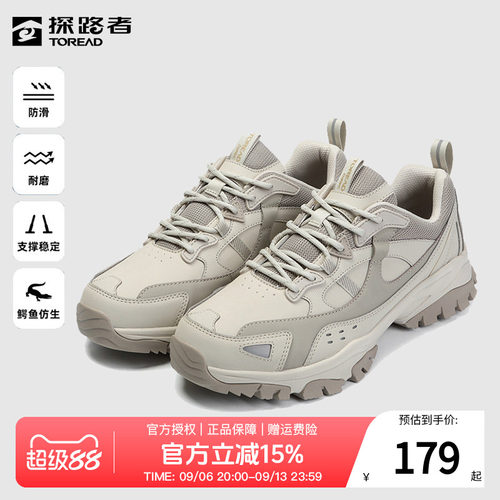 探路者户外低帮防滑男鞋