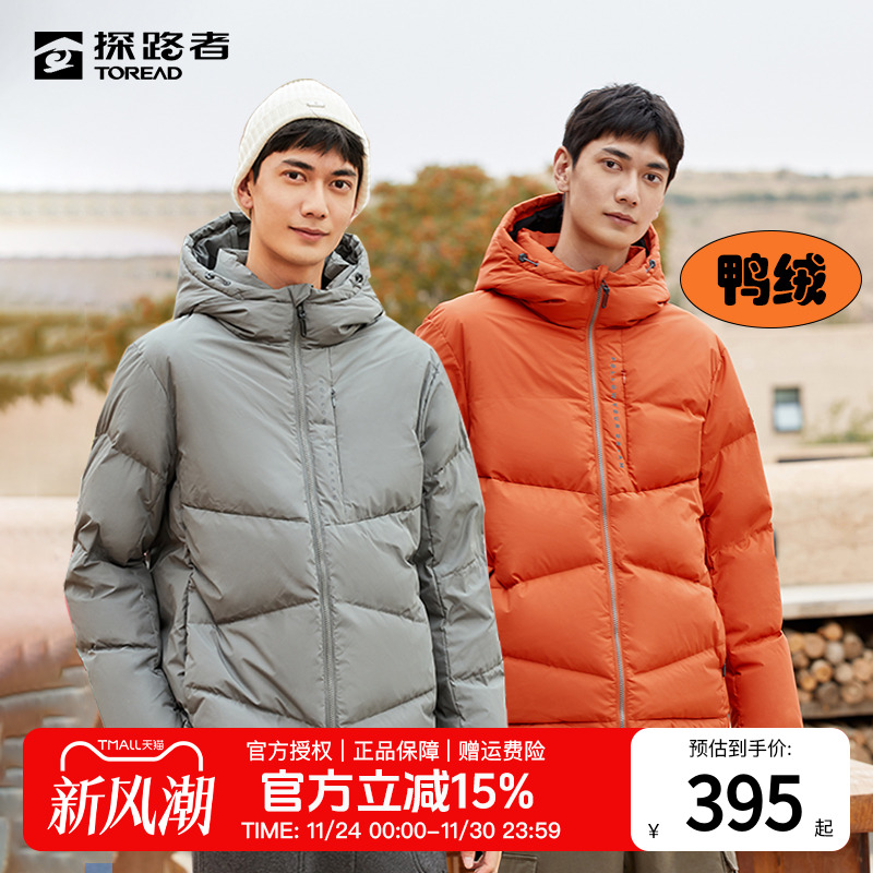 探路者防风加厚保暖外套