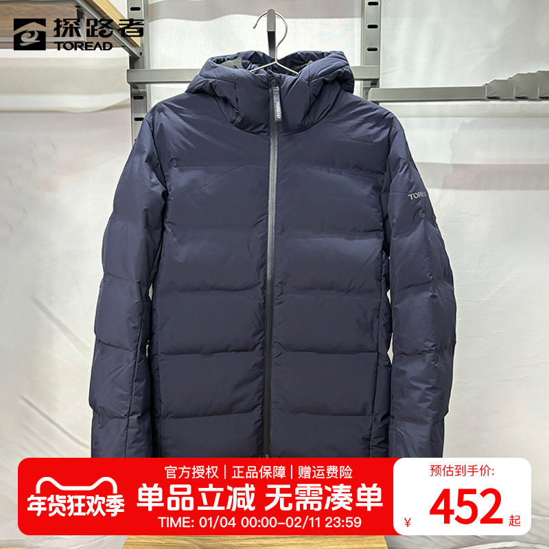 探路者羽绒服男冬季户外防风加厚羽绒外套保暖休闲蓄热男士防寒服,户外/登山/野营/旅行用品,羽绒衣,淘宝优惠券,粉丝福利购,淘宝优惠卷