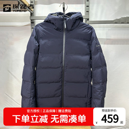 探路者防风加厚保暖羽绒服