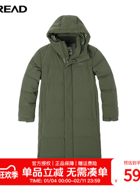 探路者羽绒服 2020秋冬新款户外保暖时尚长款情侣羽绒服TADI91921