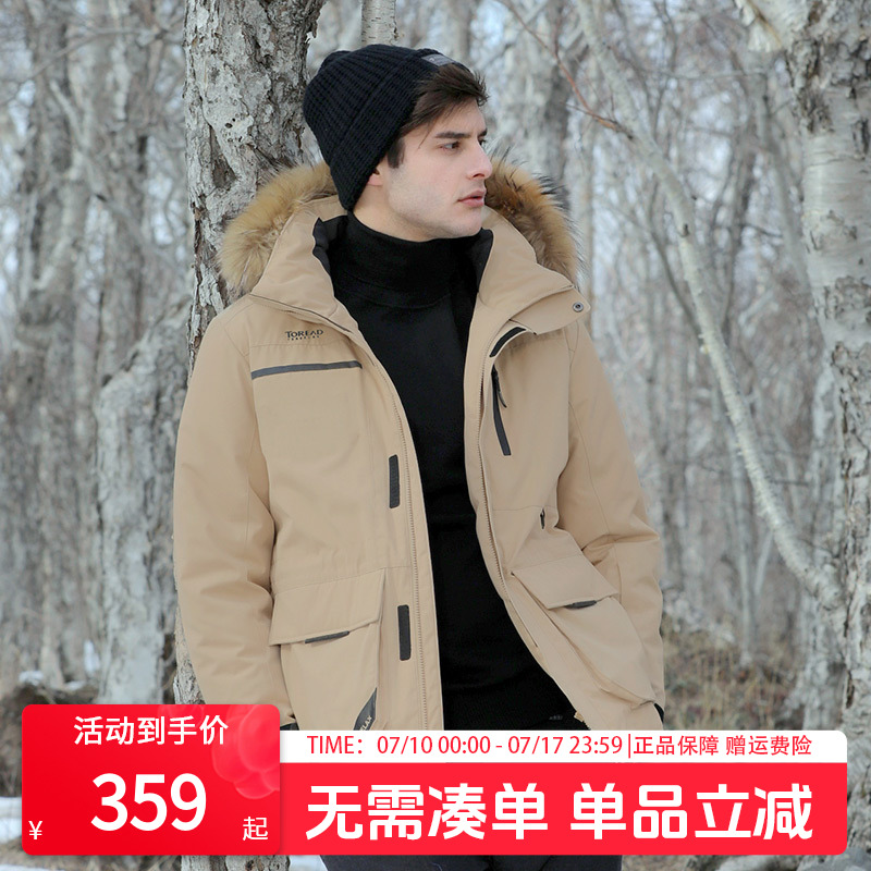 探路者羽绒服男秋冬户外旅游外套女防风保暖防寒工装加厚派克大衣