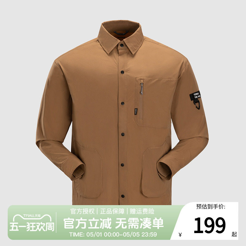探路者长袖衬衫男春夏户外运动上衣翻领弹力工装外套休闲透气衬衣