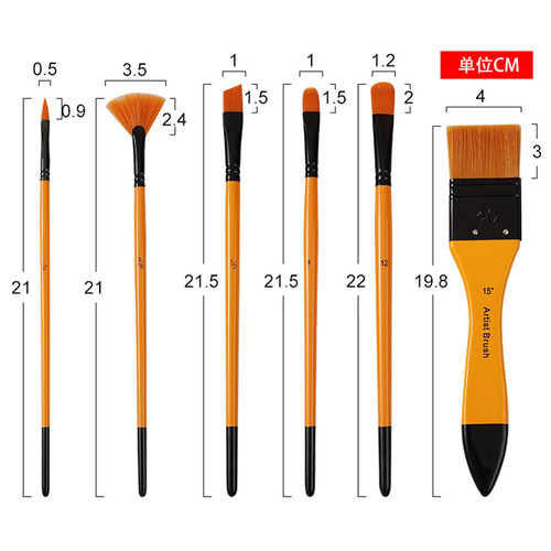 新款水粉水彩丙烯国画油画美术画笔装刷尼龙毛多用途画笔排笔板刷