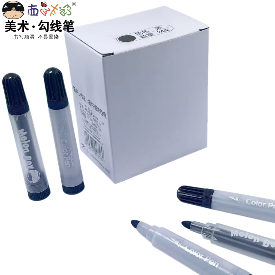 西瓜太郎单色水彩笔水性无异味图片