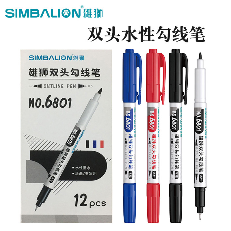 台湾雄狮6801双头水性勾线笔儿童美术绘画涂鸦专用记号笔12支/