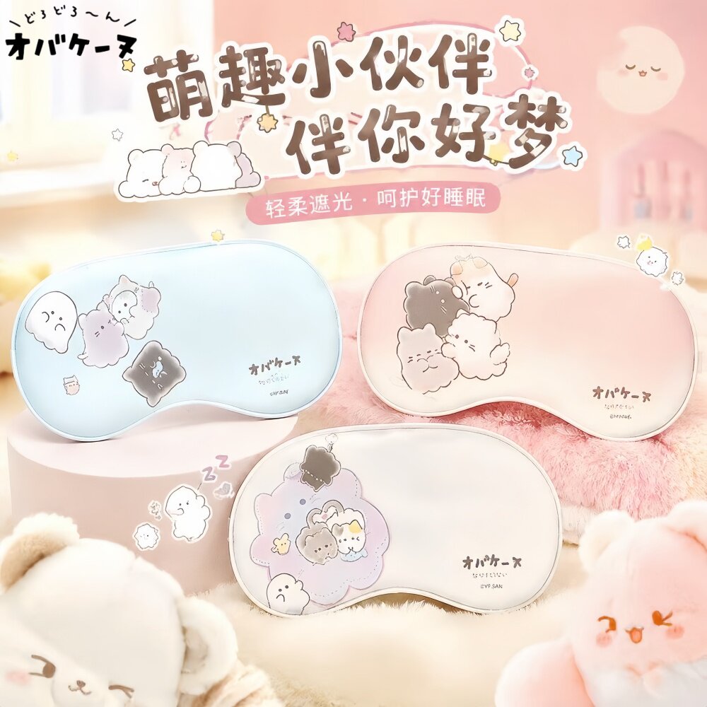 日本幽幽家族悠然眼罩赠送冰袋可冰敷缓解眼部疲劳清凉消肿抗疲劳眼罩高颜值卡通可爱遮光睡眠仿真丝眼罩