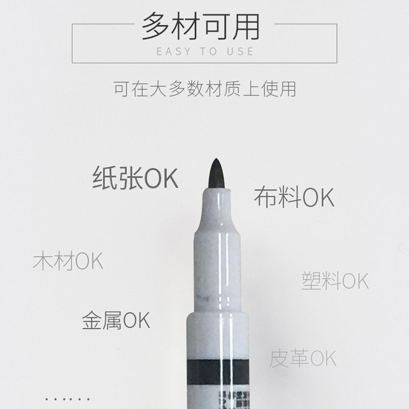 雄狮记号笔黑色奇异笔蓝红色油性墨水 电子厂符合检测标准酒精性