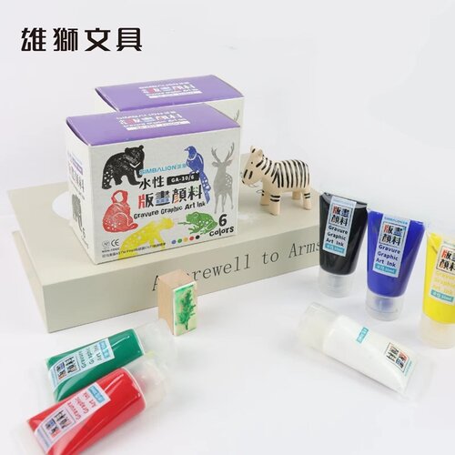 台湾雄狮6色套装水性版画颜料油墨版画油墨颜料版画颜料拓印材料版画家油墨可水洗水性刻板版画大支装 230ml