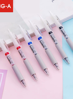 东亚文具 韩国原产DONG-A东亚 ION-Q 速干中性笔 0.5mm按动中性笔 乳白杆珍珠Q笔进口签字笔套装学生用考试刷