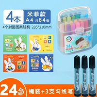 Черная книга с картинками, 24 цветов, 3 шт