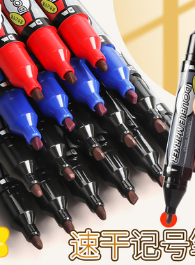 晨光双杰记号笔MG2110海报笔POP广告笔大双头油性笔光盘笔勾勒笔物流记号笔防水不易掉色大头笔快递物流用笔