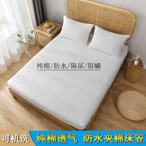 纯棉防水床笠单件抗菌防遗尿透气