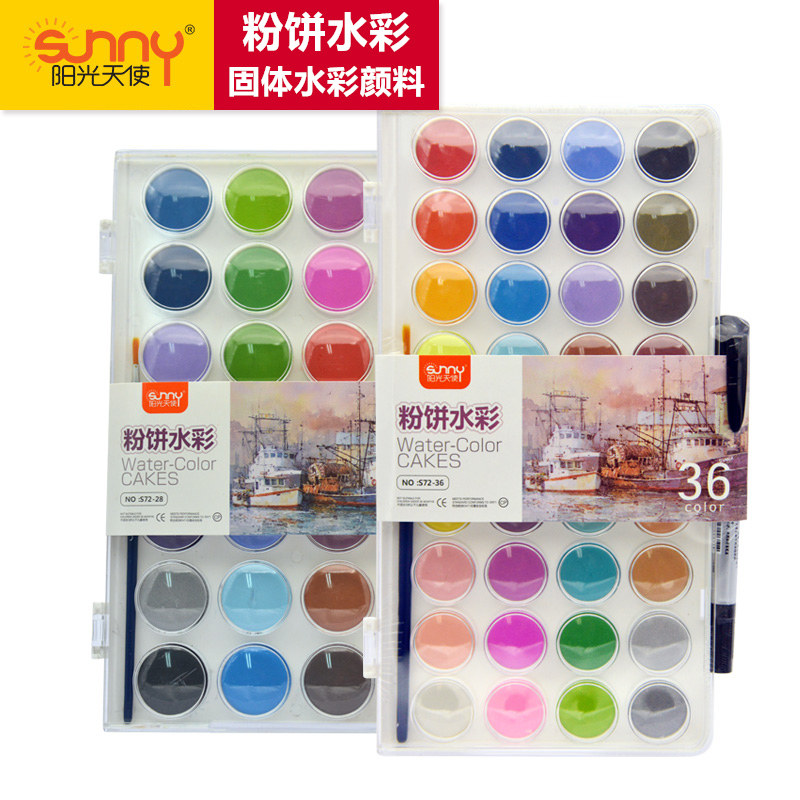 Sunshine Angels painting Powder solid Watercolor Pigment portable Palette box-packed children Watercolor student sketch A literary creation Pastel Fine Arts Suppliesin the Electronic Dictionary/Electronic paper book/Stationery , Painting tools/Painted wood/Calligraphy Supplies , Watercolor  category - from Buy2taobao.com to provide professional Taobao agent buy service