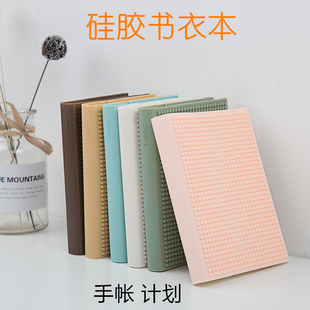 雅沙卡硅胶套手帐计划本学生日常规划小本子办公日程记录备忘手账本记事本软胶防水笔记本