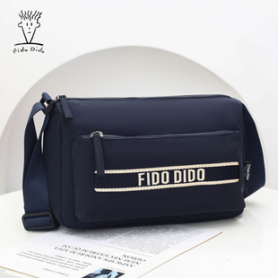 外出便捷背包挎包男款 休闲轻便单肩包男式 斜挎包新款 菲都狄都男士