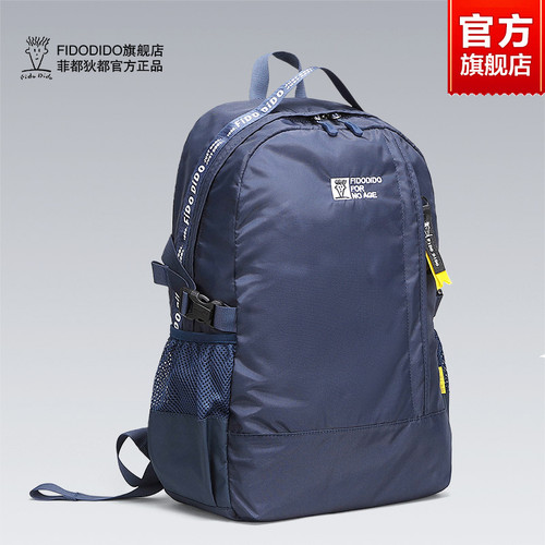 菲都狄都fido超轻旅行牛津布男包