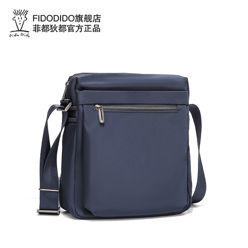 菲都狄都休闲防水单肩包