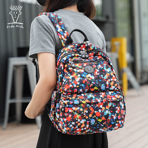 菲都狄都双肩包女防水背包