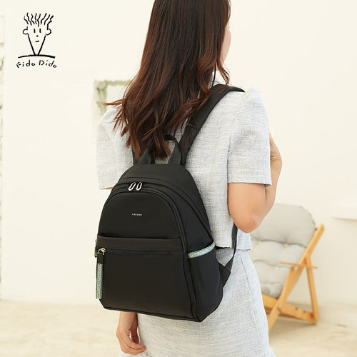 菲都狄都休闲百搭双肩包