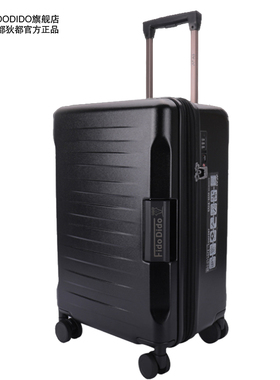 菲都狄都时尚新款拉杆箱pc万向轮旅行箱可扩展行李箱20寸登机箱