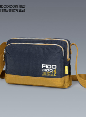 菲都狄都单肩包男士休闲斜挎包男包横款帆布包运动男士牛津布小包