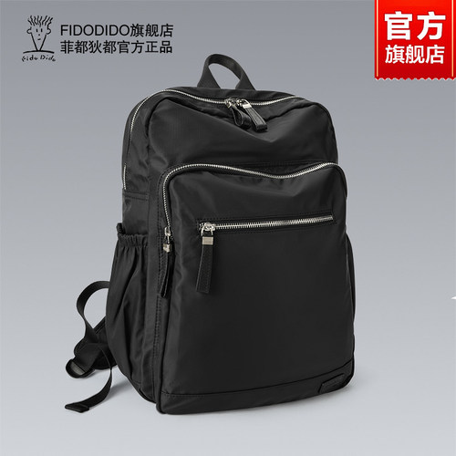 菲都狄都男双肩包男士牛津布户外