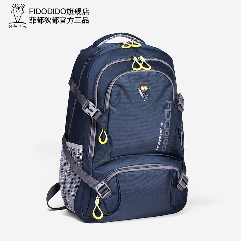 菲都狄都时尚防水双肩背包旅行电脑包男女户外大容量行李登山包