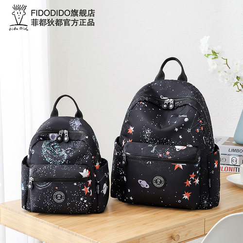 大容量女帆布休闲菲都狄都双肩包