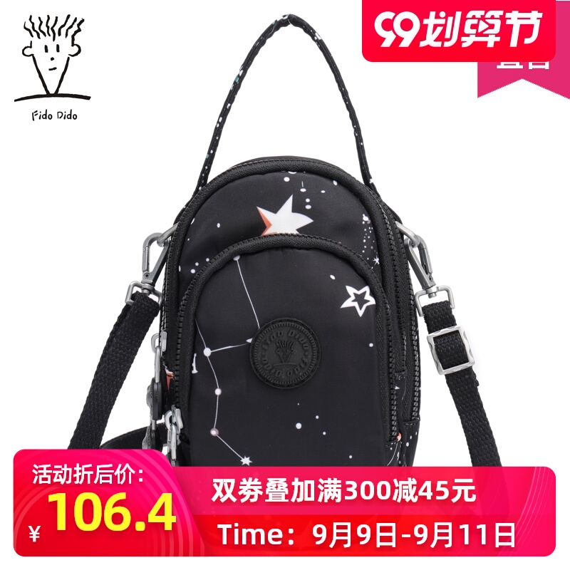 菲都狄都女士零钱手机包单肩包手拿包斜挎包迷你印花手拿包时尚潮