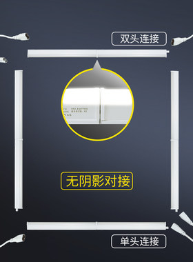 飞利浦配件一体化单双头led灯管