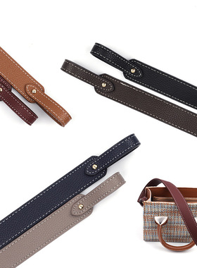 适用H家菜篮子宽肩带 单肩斜跨荔枝纹腋下包配件腋下包替换pu包带