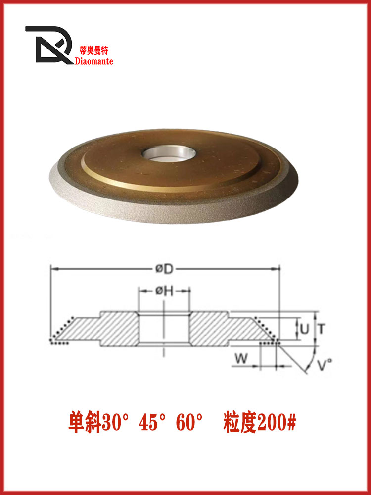 钎焊金刚石砂轮单斜双斜边钨钢陶瓷开槽倒角修磨钨钢锯片砂轮