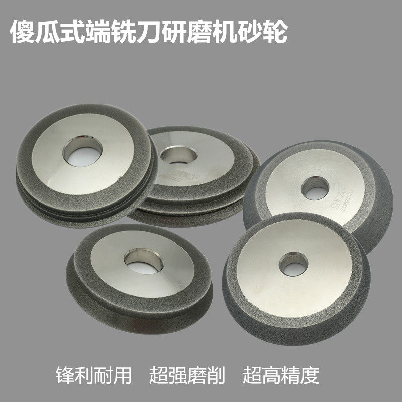 铣刀钻头研磨机金刚石砂轮利优蓝博美日E12SDC220WCFX313AD钨钢刀