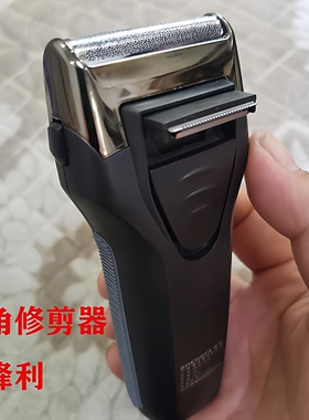 盛发电动剃须刀往复式男士旅行便携20222021新款单头刮胡刀大功率