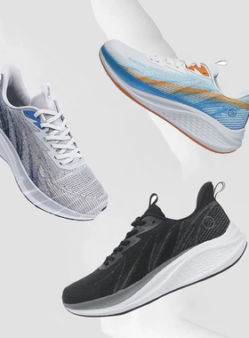 FREETIE云跃慢跑鞋2025春夏季透气防滑减震轻量碳板跑鞋男运动鞋