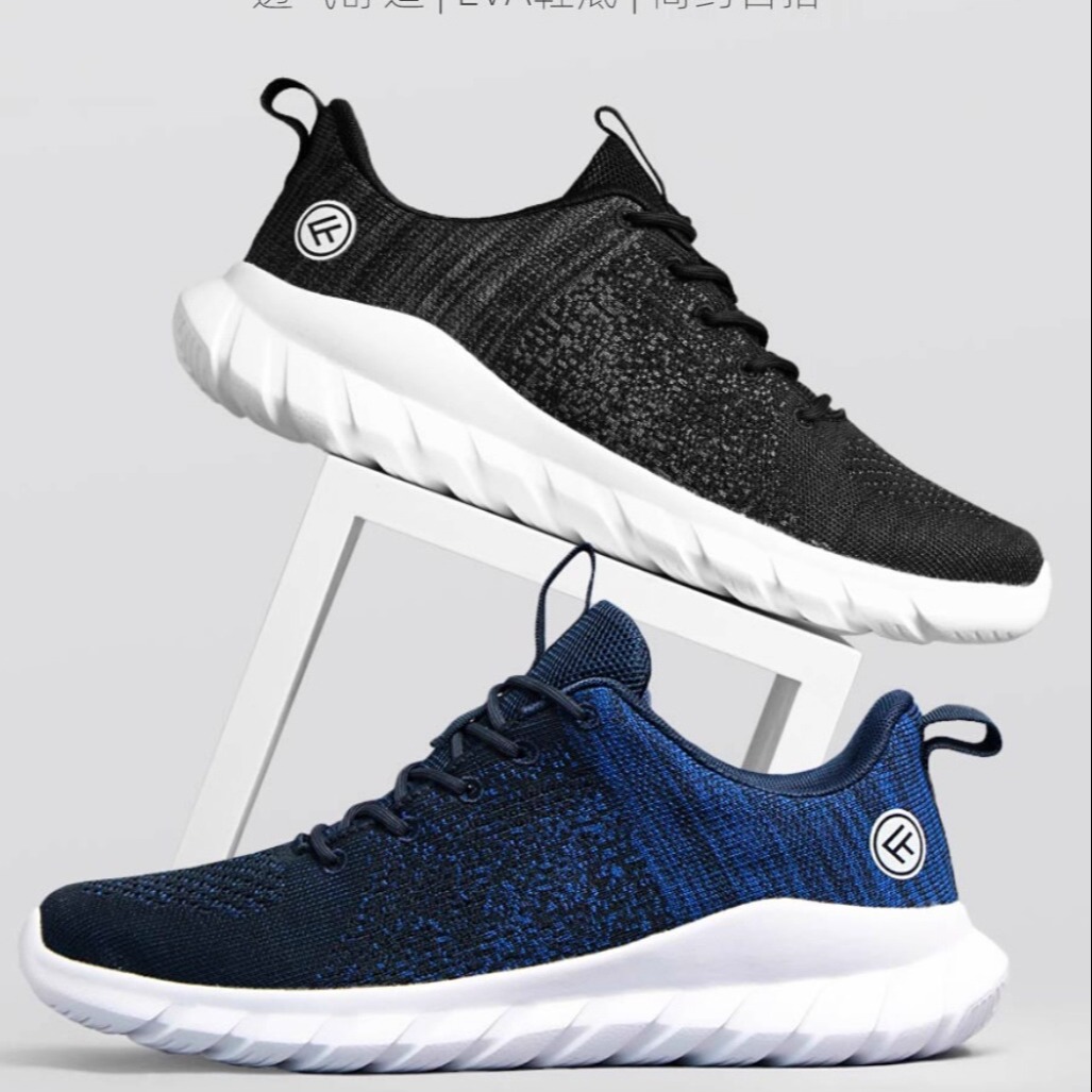 FREETIE城市轻跑鞋飞织秋夏装舒适时尚透气超轻休闲运动跑鞋