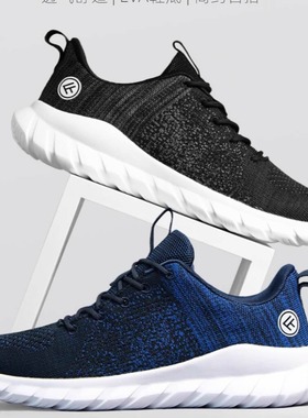 FREETIE城市轻跑鞋飞织秋夏装舒适时尚透气超轻休闲运动跑鞋