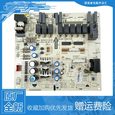 适用全新格力空调原厂配件柜机室内机电脑控制主板30034205 4G53