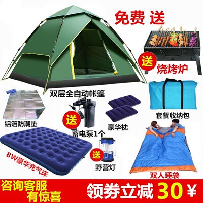 热卖80000+全自动速开帐篷户外34人防雨帐篷露营双人野营帐篷野外