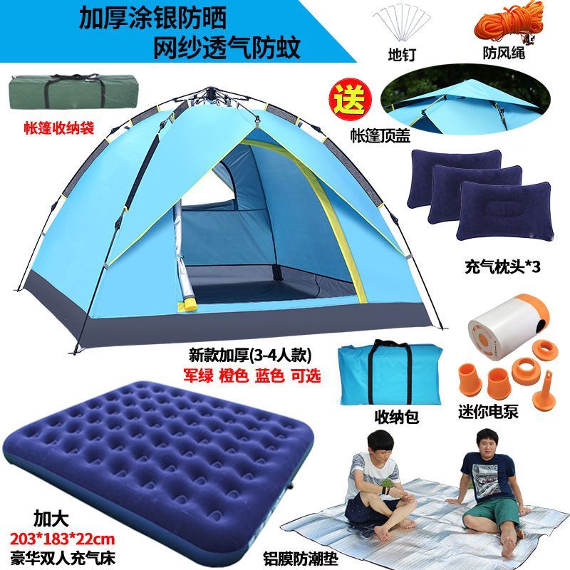 四个四角加长野营伸缩脚2x2米户外帐篷院落小型遮阳伞棚大伞篷4x3